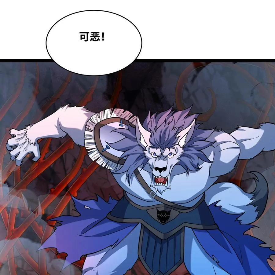 187回 蛮王算什么东西78