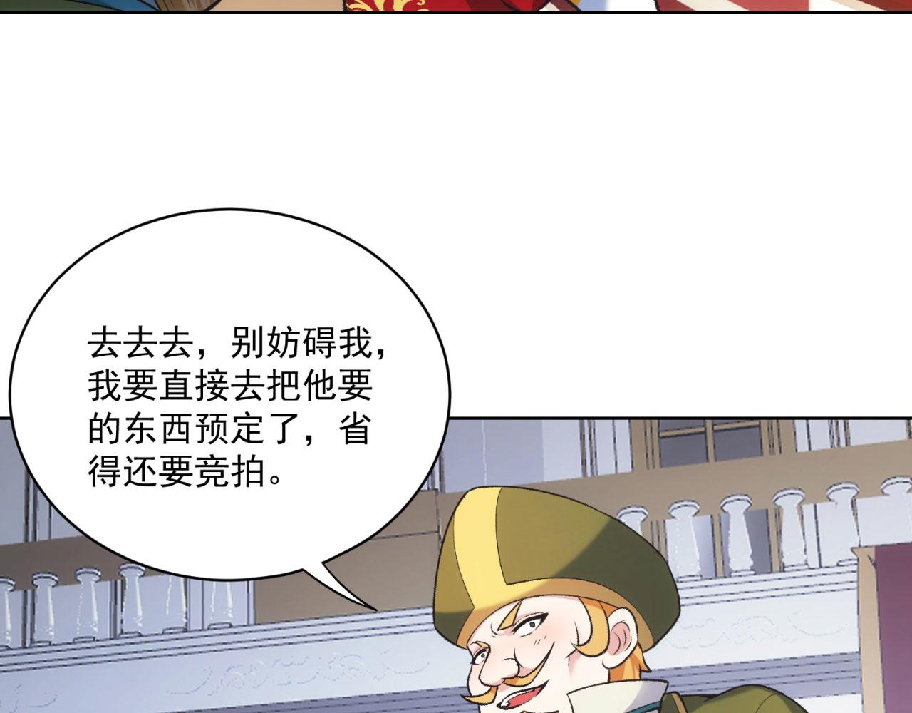 50回-这都什么事啊！77