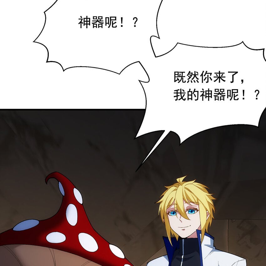 120回 满口谎言的骗子67