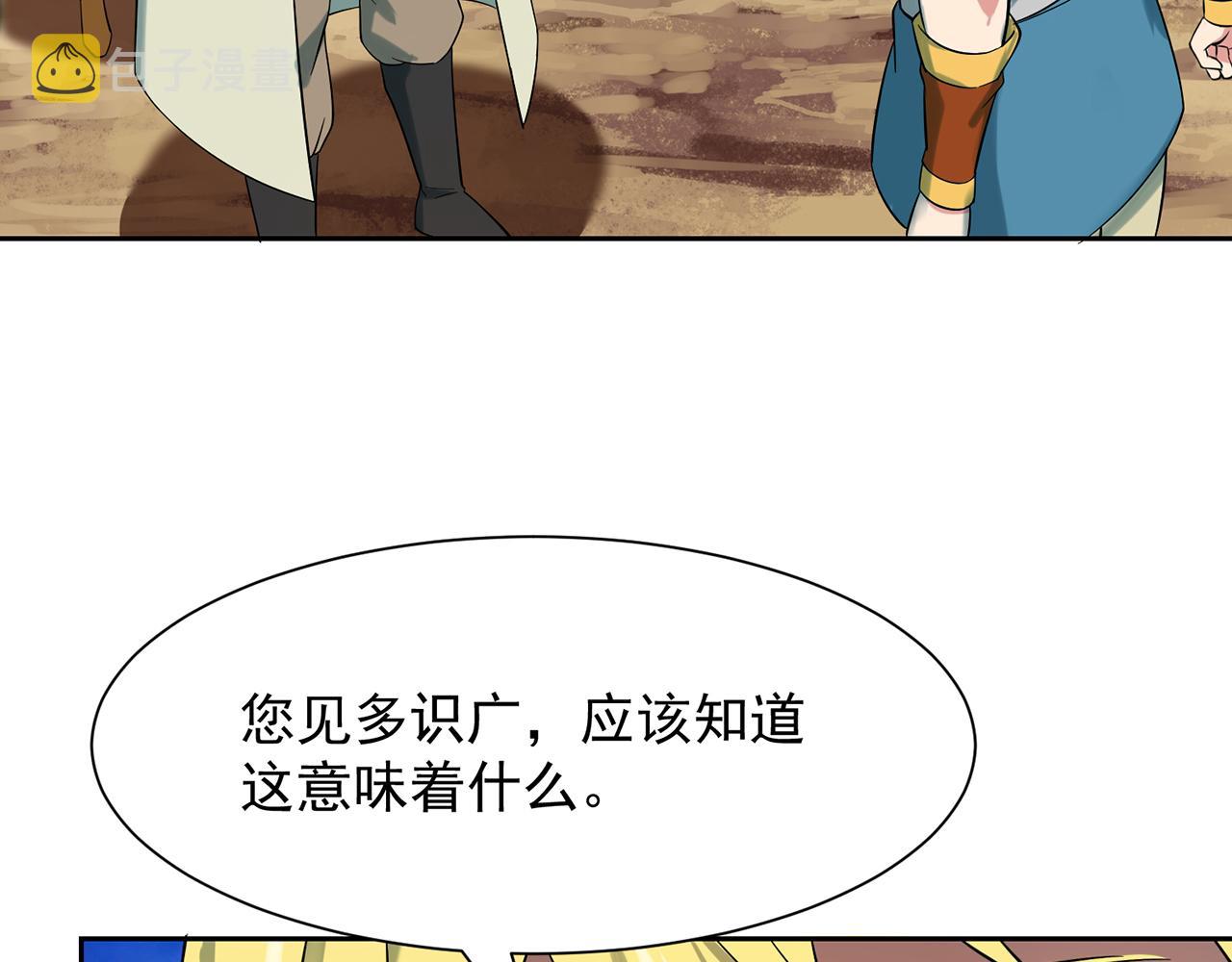 08回-这波他在大气层103