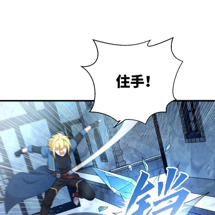 197回 皮包公司42