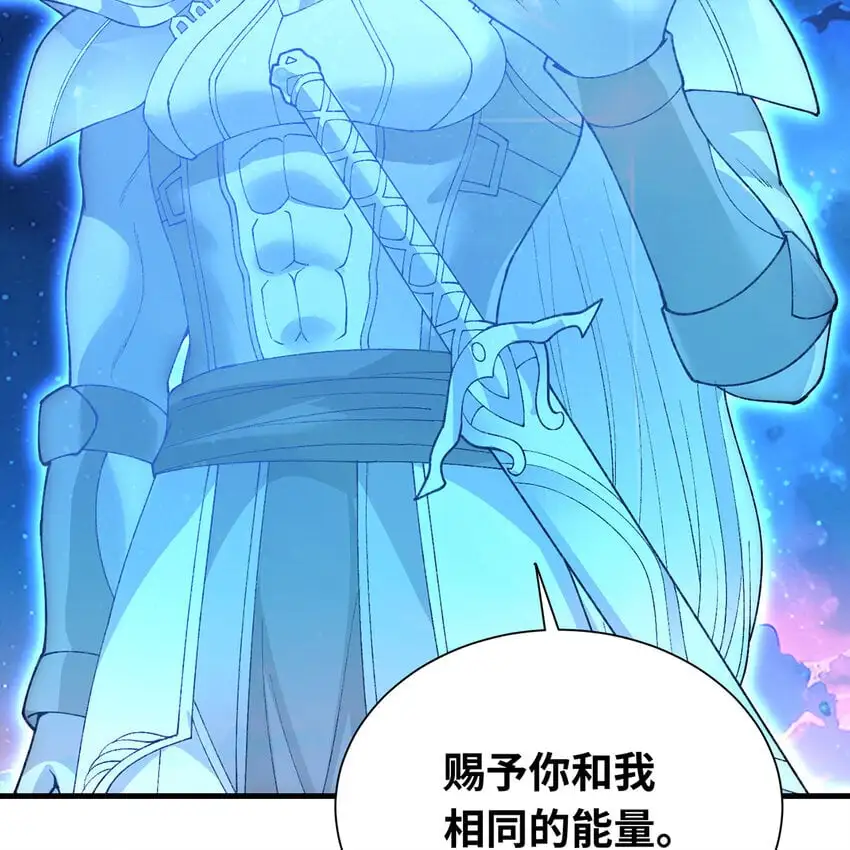 154回 我叫萨克森14