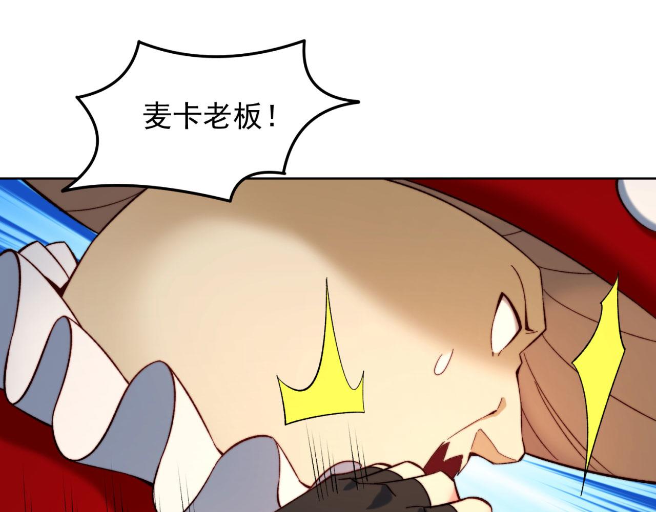42回-蘑菇人一败涂地111
