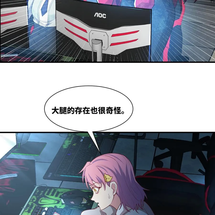 197回 皮包公司106