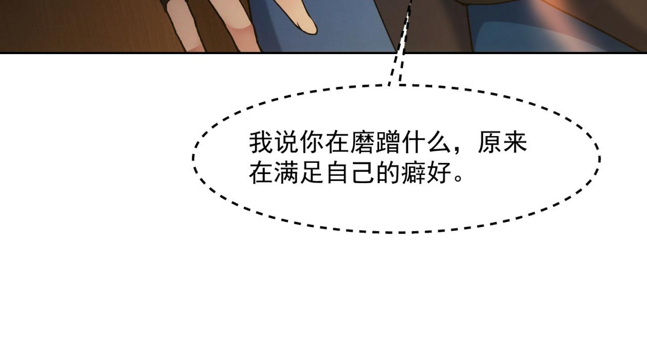 51回-搁这开party ？58