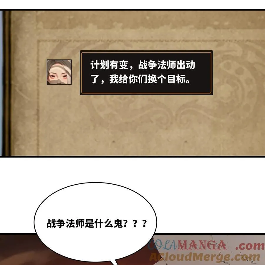 198回 战争开始45