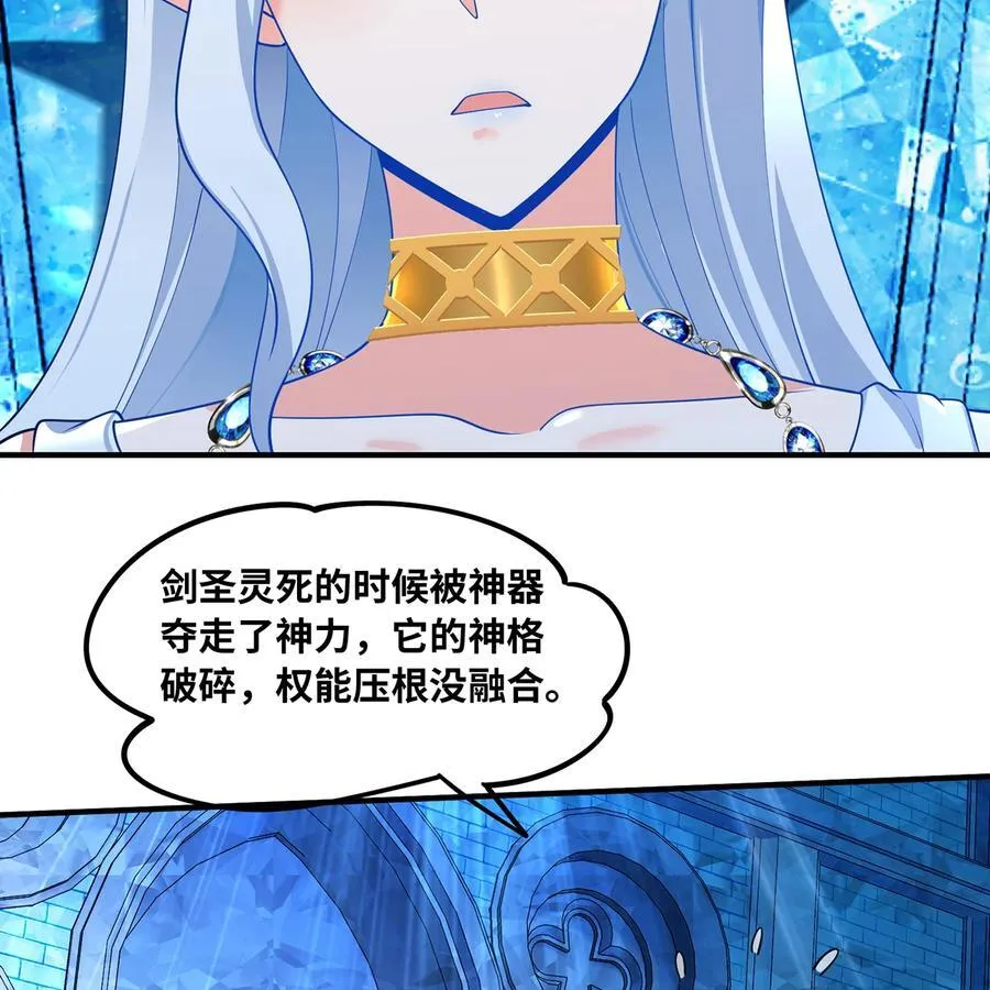 208回 我兄弟是我儿子40