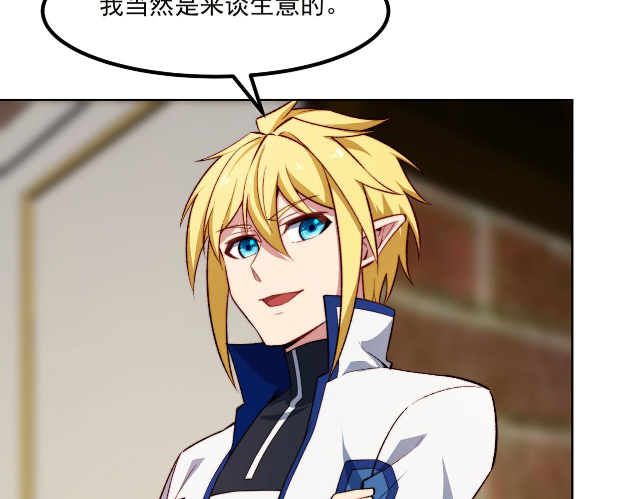 47回-自毁程序启动！73