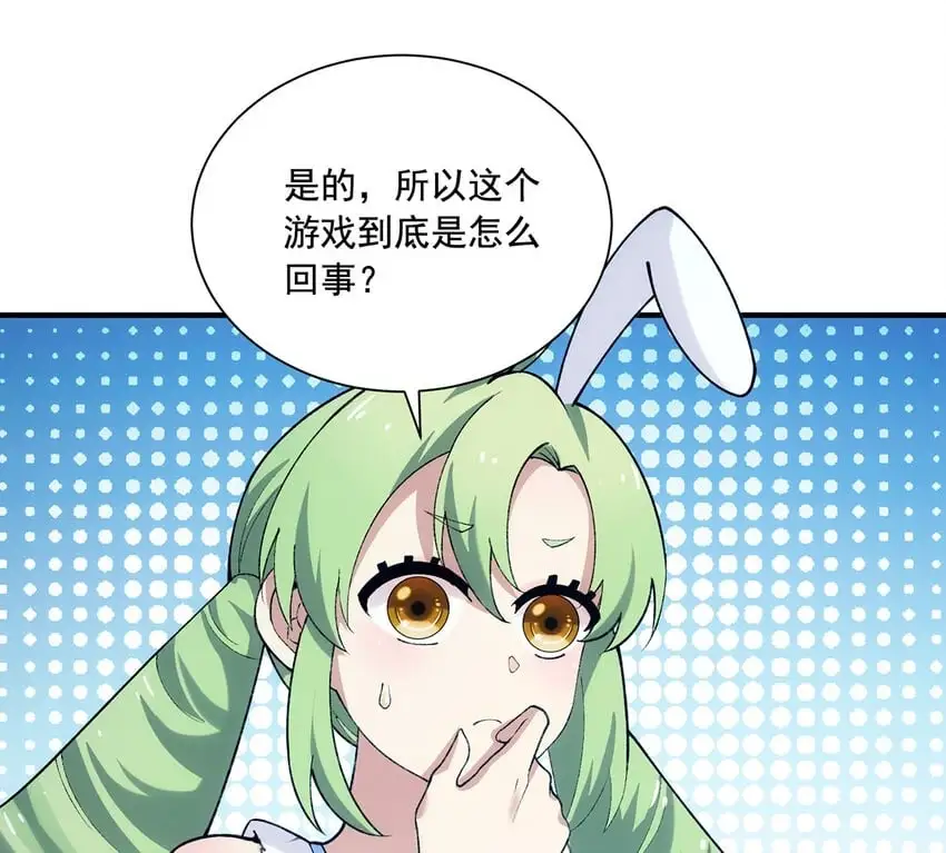 142回 卷轴与洗衣机78