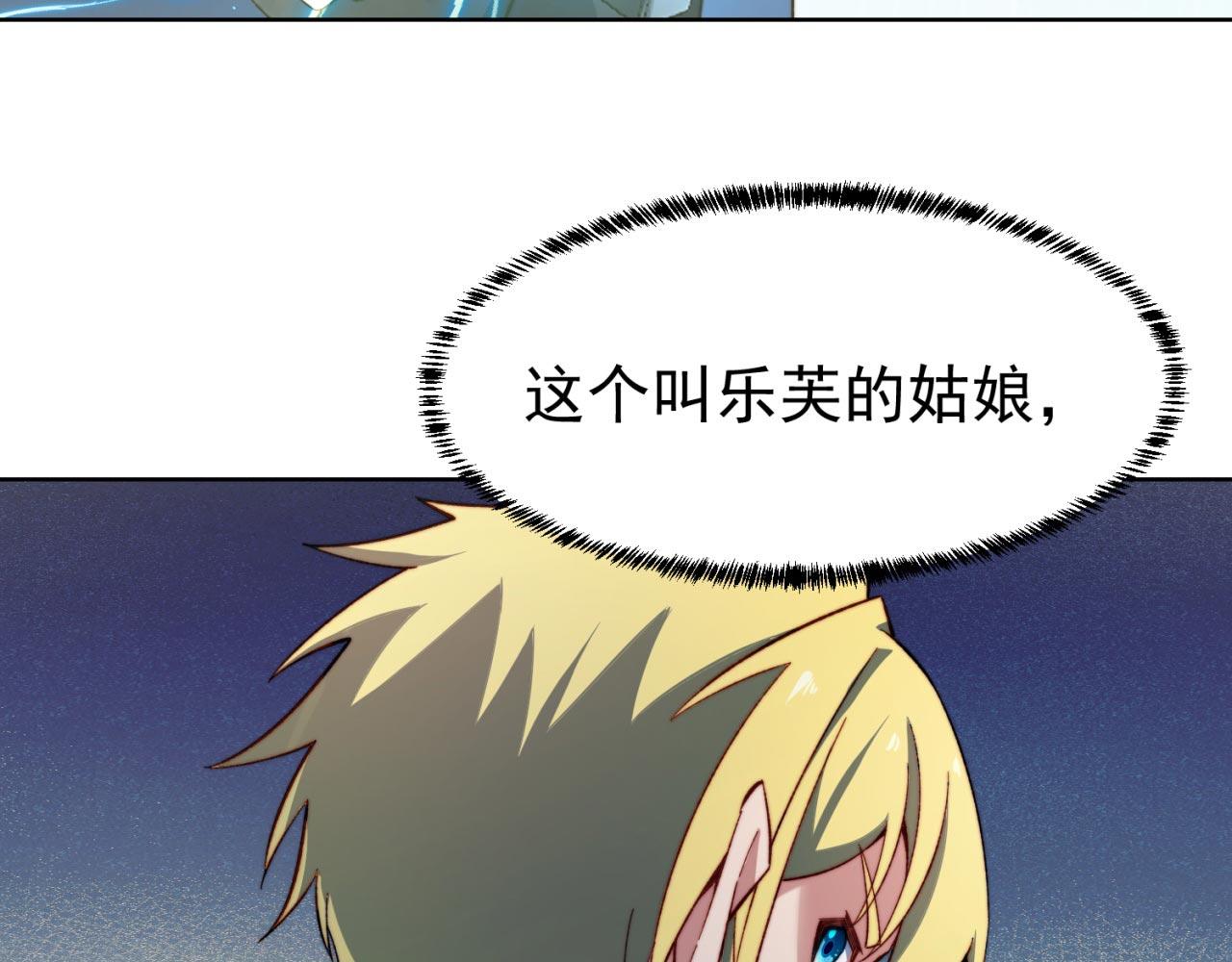 30回-这姑娘有点强163