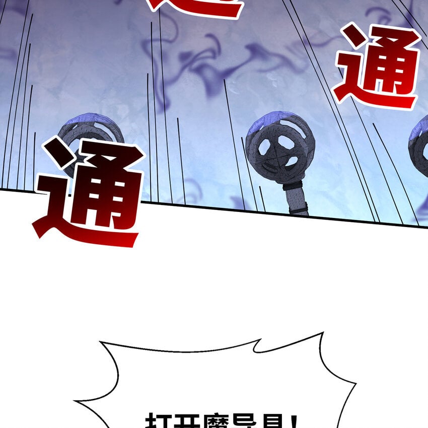 135回 Mission，神官米露的救援213