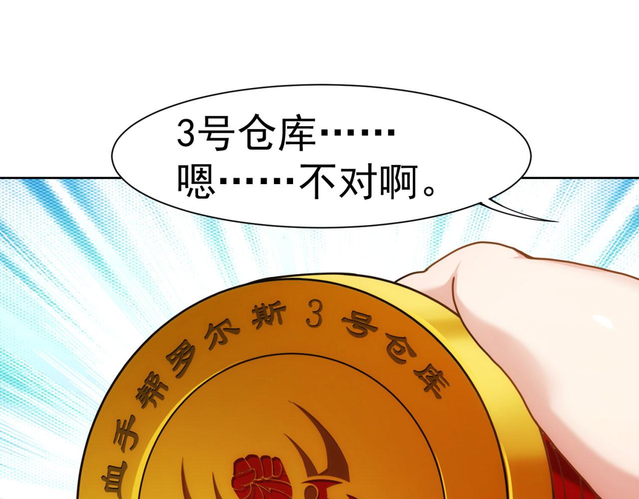 61回-这人没救了！106