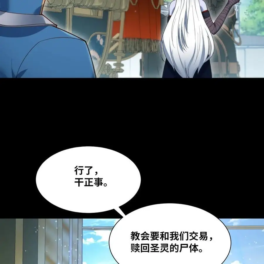 168回 AI？魔法？41