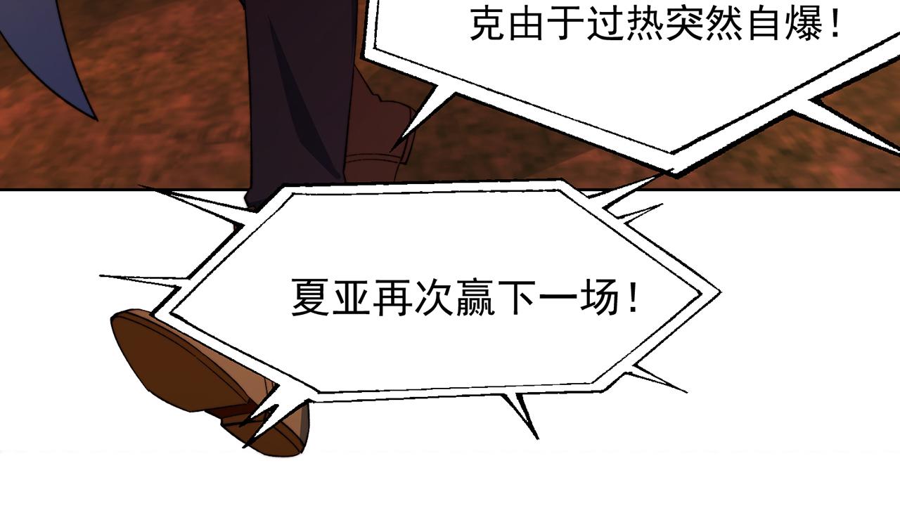 38回-这么可爱很抗揍吧179