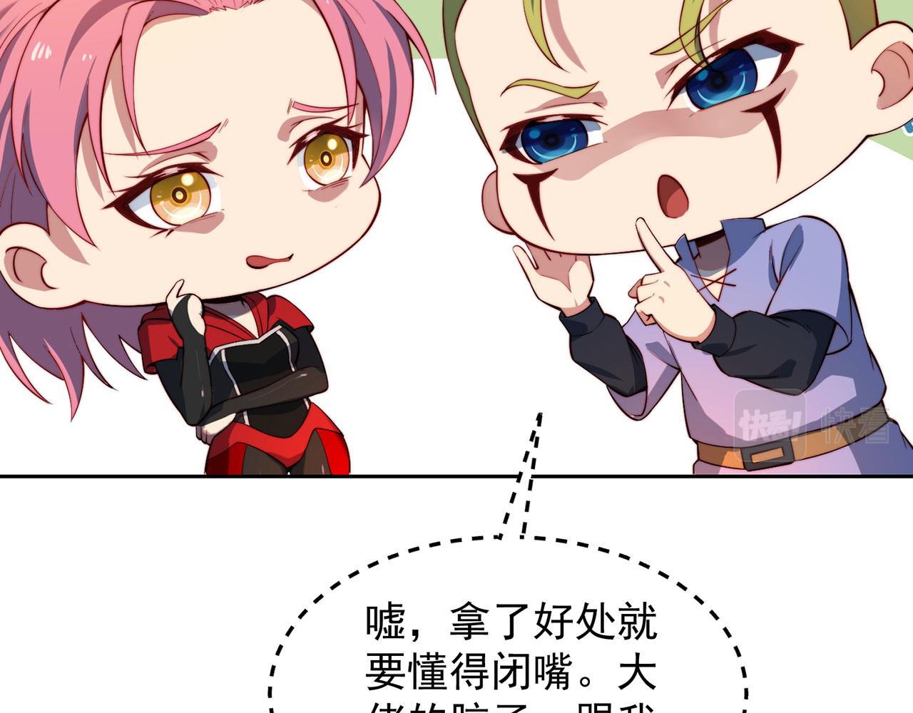 17回-吖！这是什么操作224