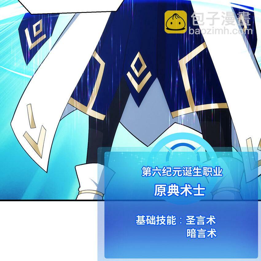 116回 点菜式转职37