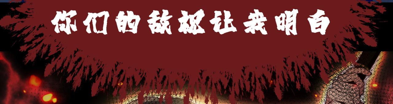 02回-公测开始111