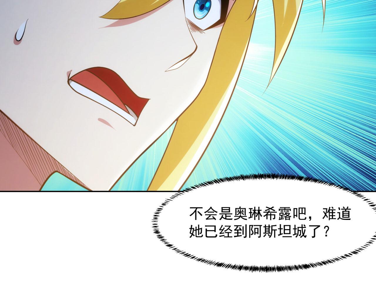 65回-日光精灵内尔文44
