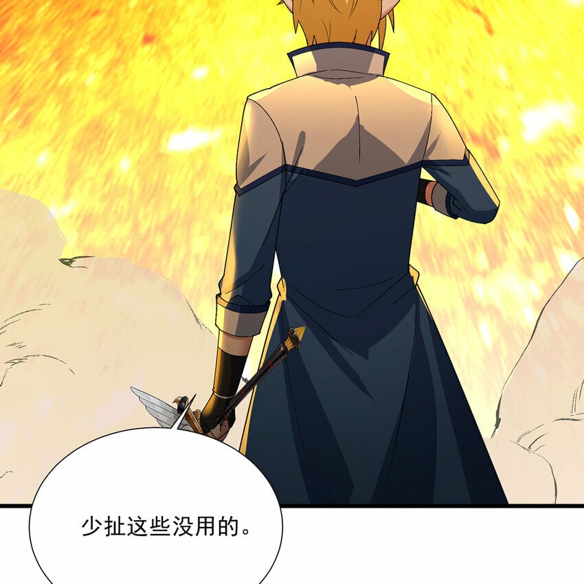 109回 光圣灵42