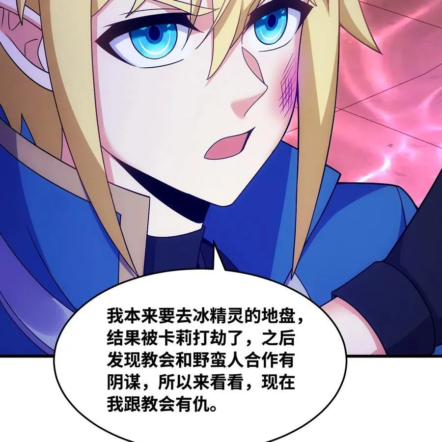 183回 第三方的力量16