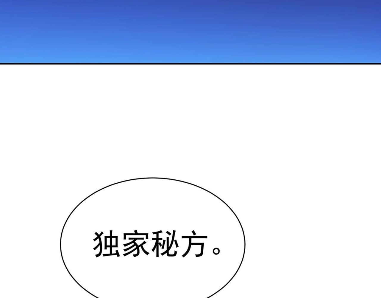 22回-我就是对你感兴趣54