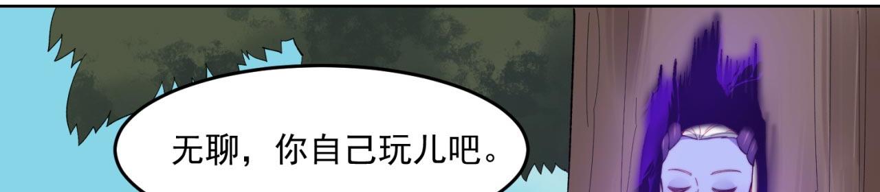 28回-自古套路得人心61