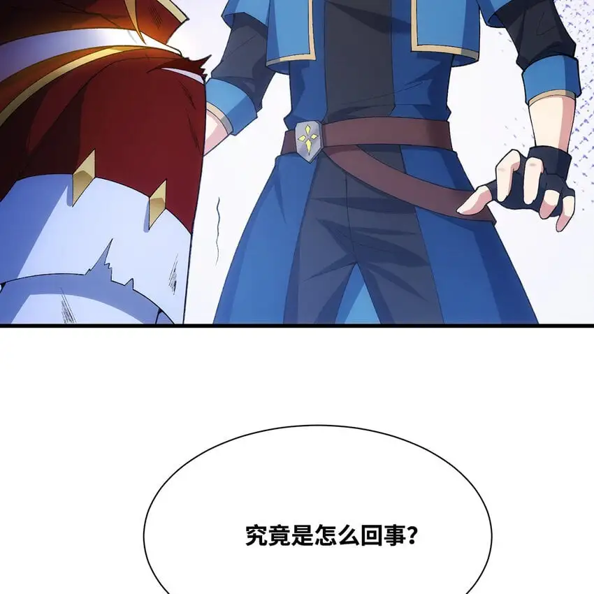 160回 圣座X秩序圣灵X落幕8