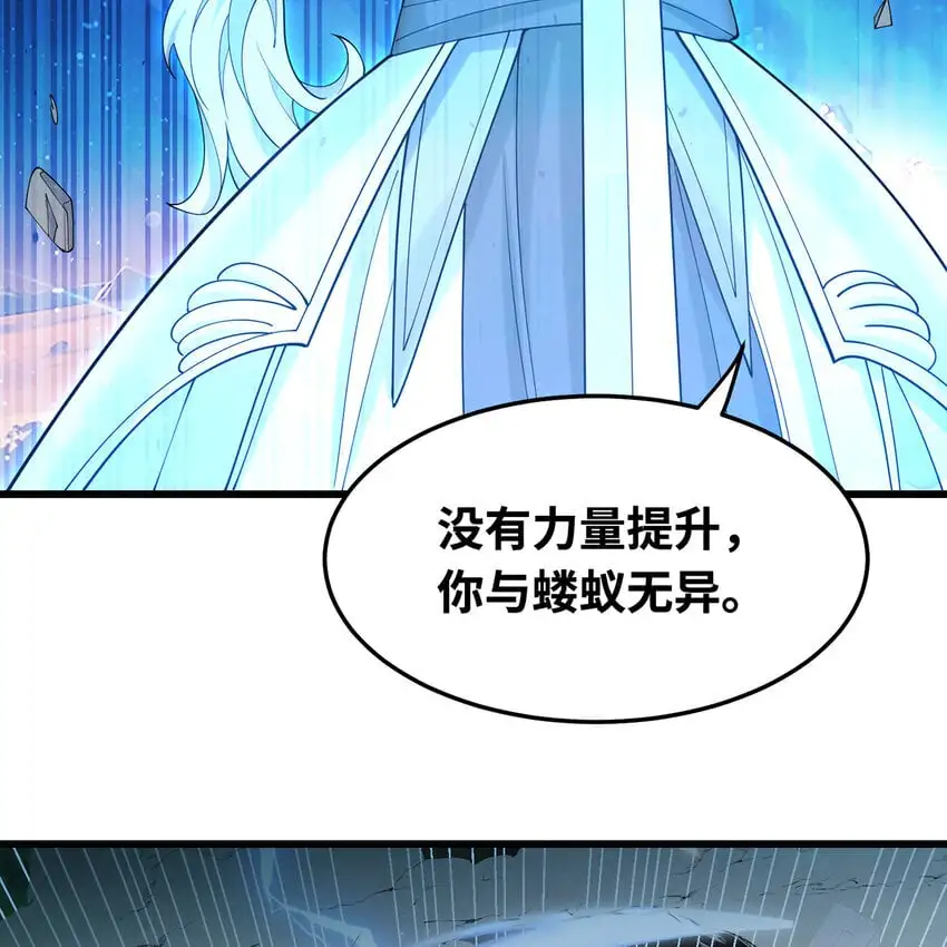 154回 我叫萨克森86