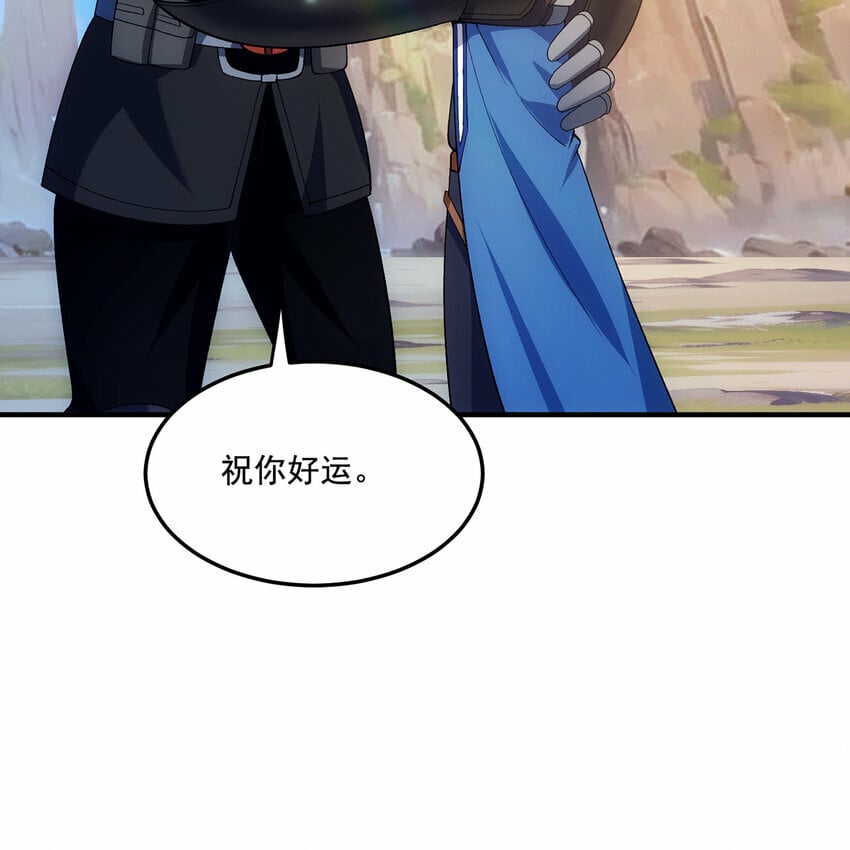 118回 脑嫌体正直！113