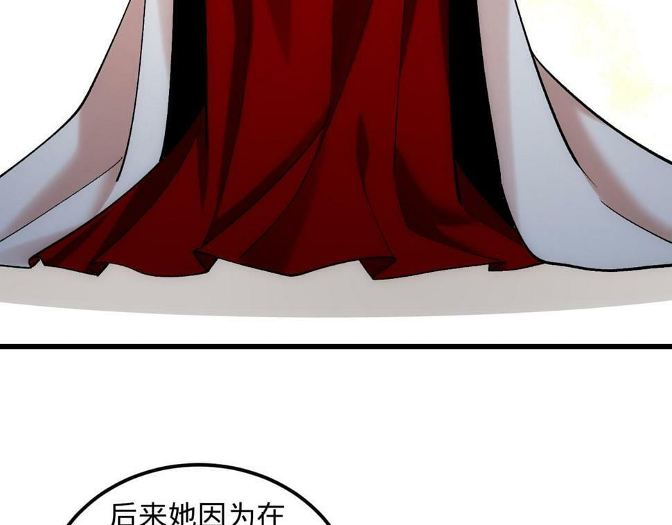88回-修罗场10