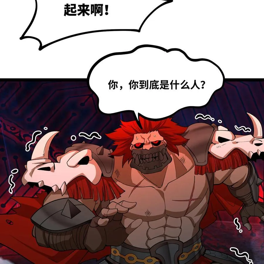 188回 我就是神133