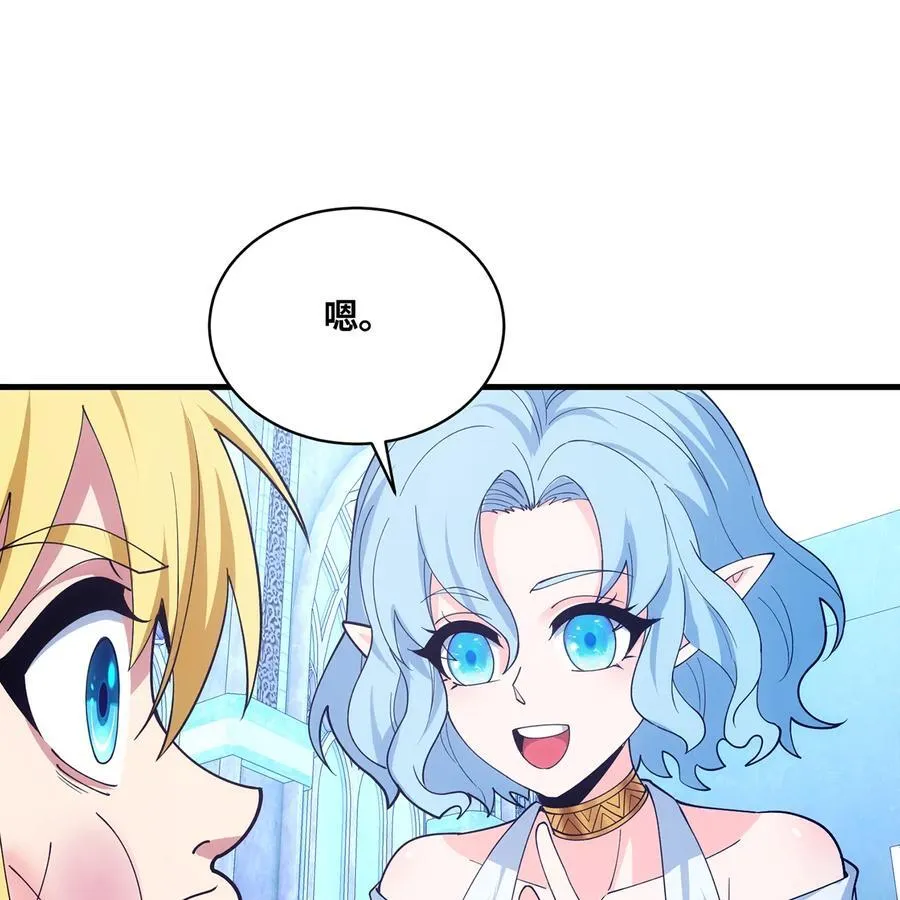 196回 FBI！Open the door！17
