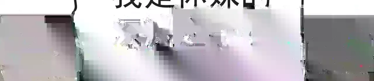 80回-后台指令107