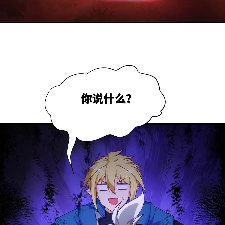 173回 夜探白灵部落7