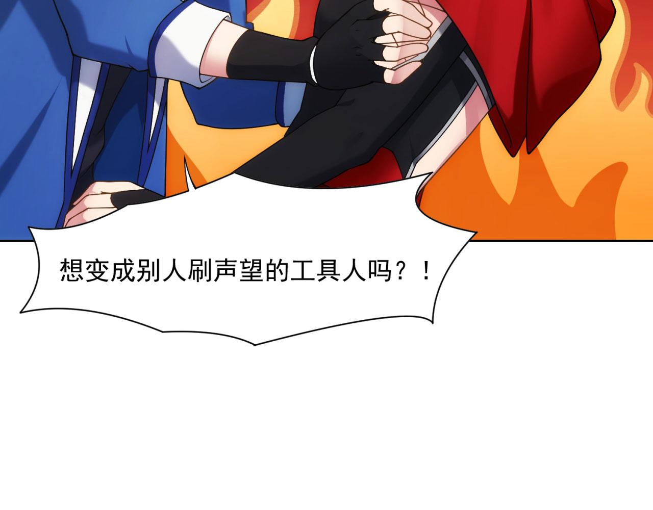 61回-这人没救了！62