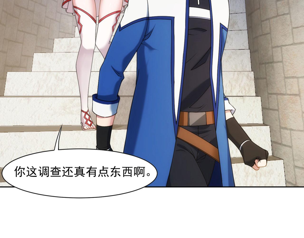 66回-美人计90