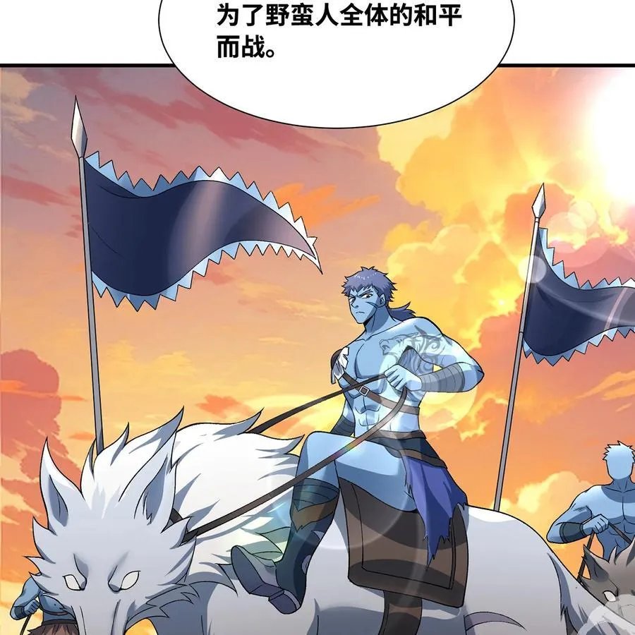 175回 猩红仪式11