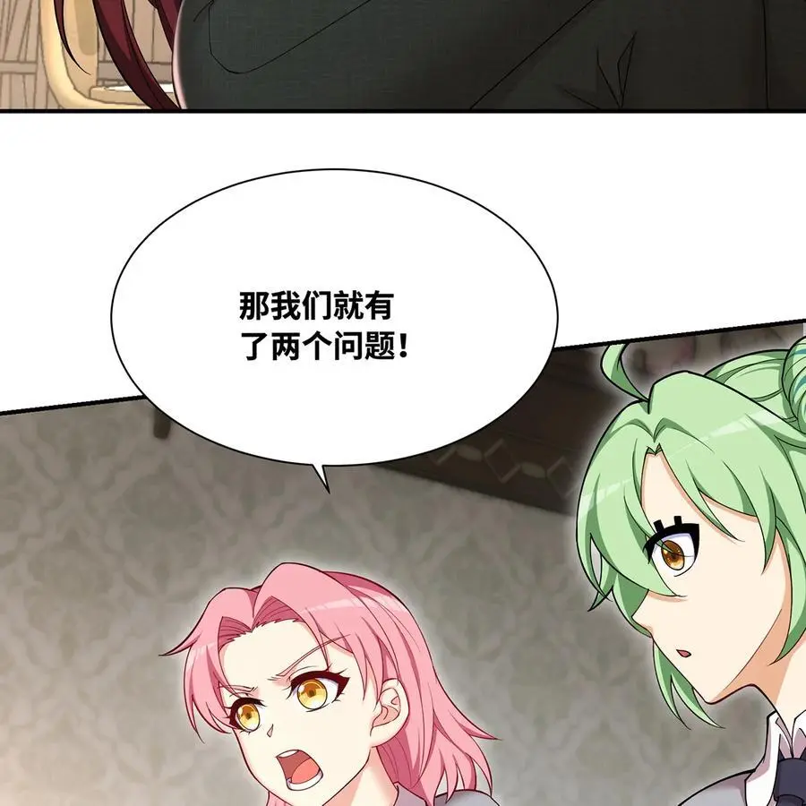 168回 AI？魔法？73