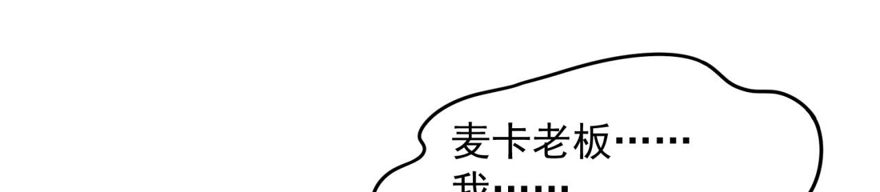 42回-蘑菇人一败涂地37