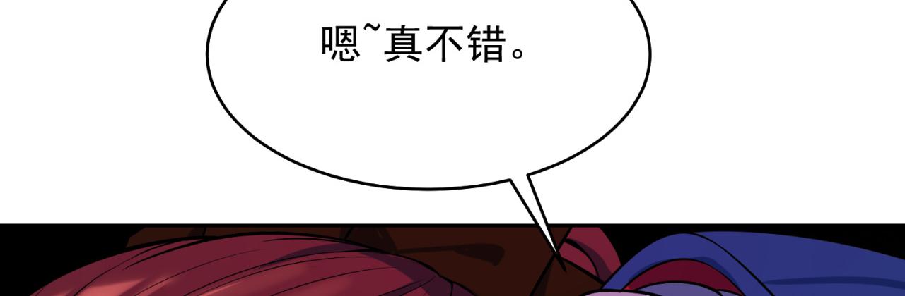 07回-凎爆她！83