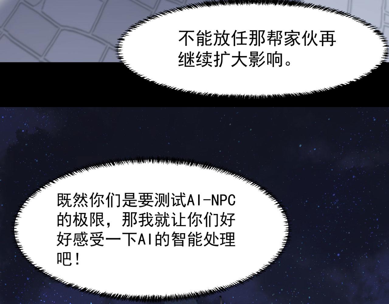 34回-圣光笼罩大地12