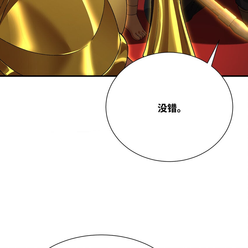 129回 业障清算79
