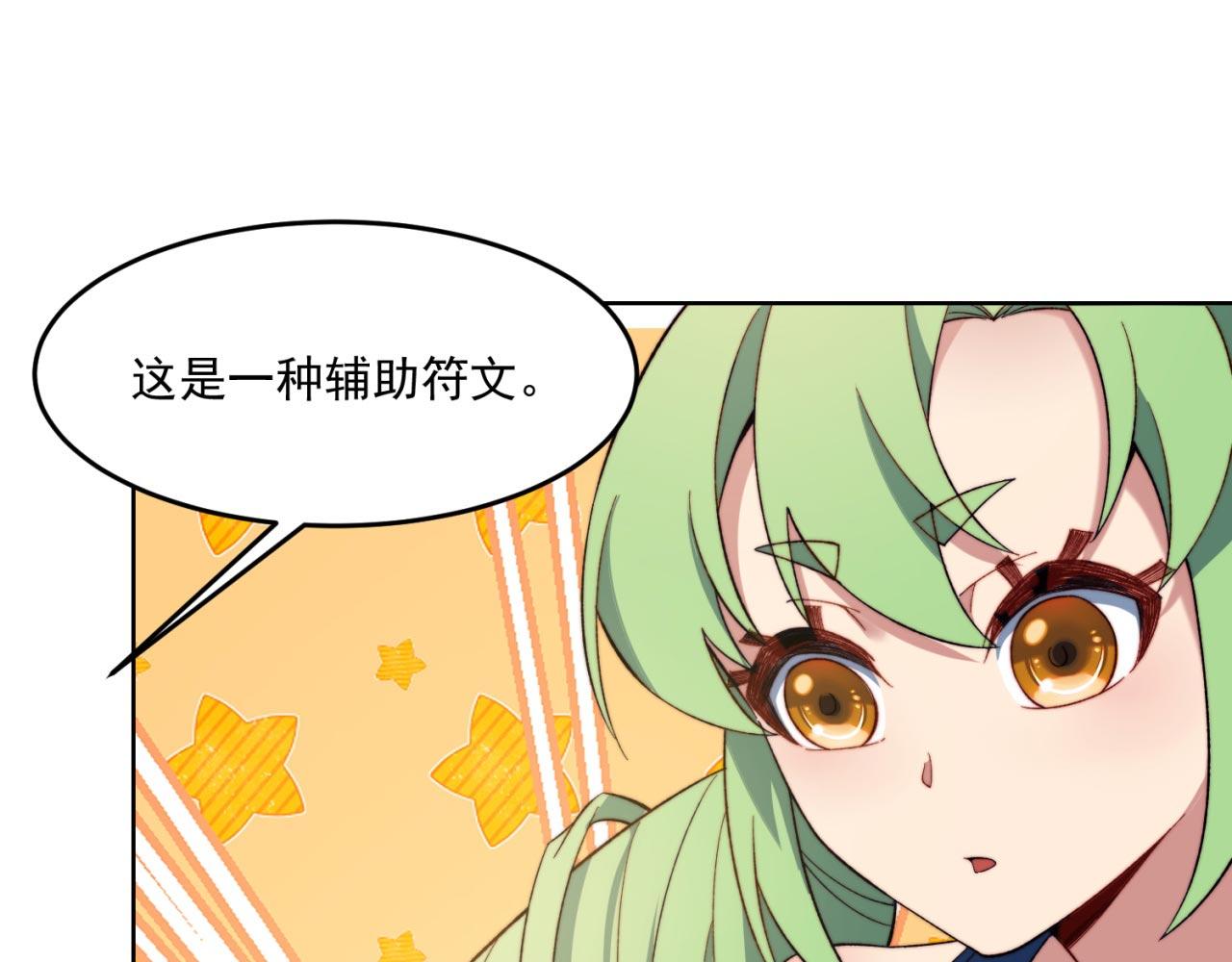 30回-这姑娘有点强12