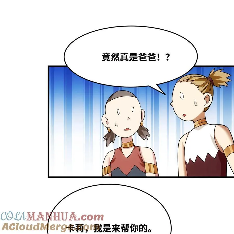 173回 夜探白灵部落21