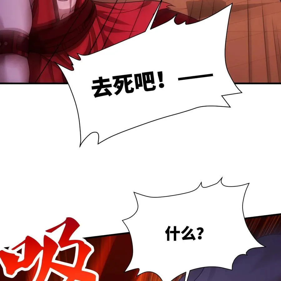 179回 红袍杀手82