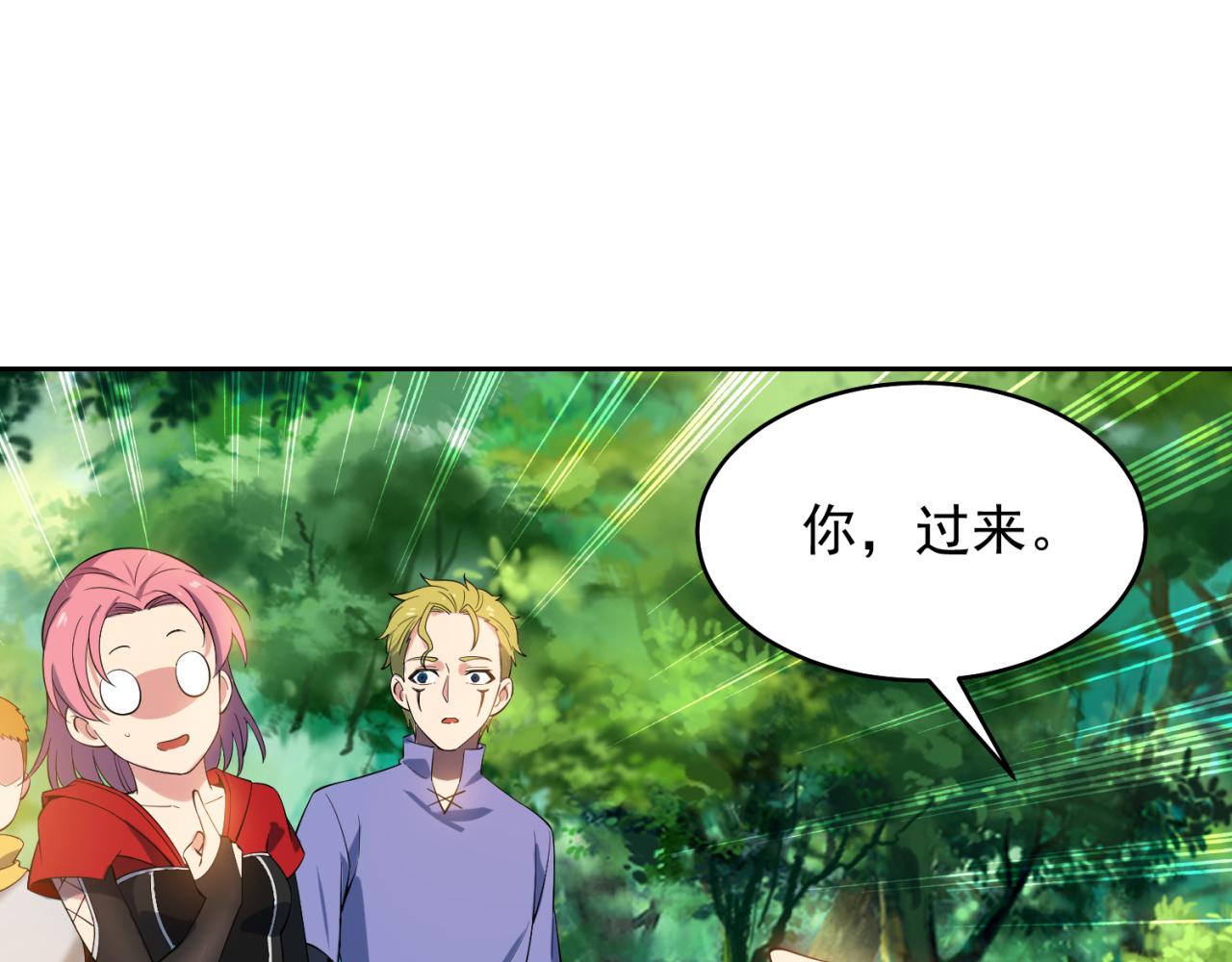 14回-盗贼阿普鲁派66
