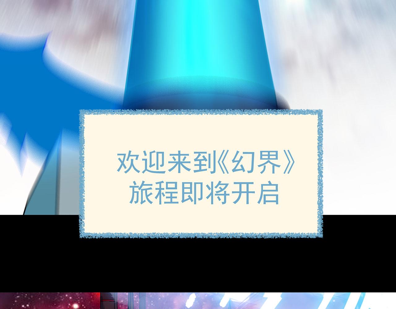 预告-论玩家成为boss后20