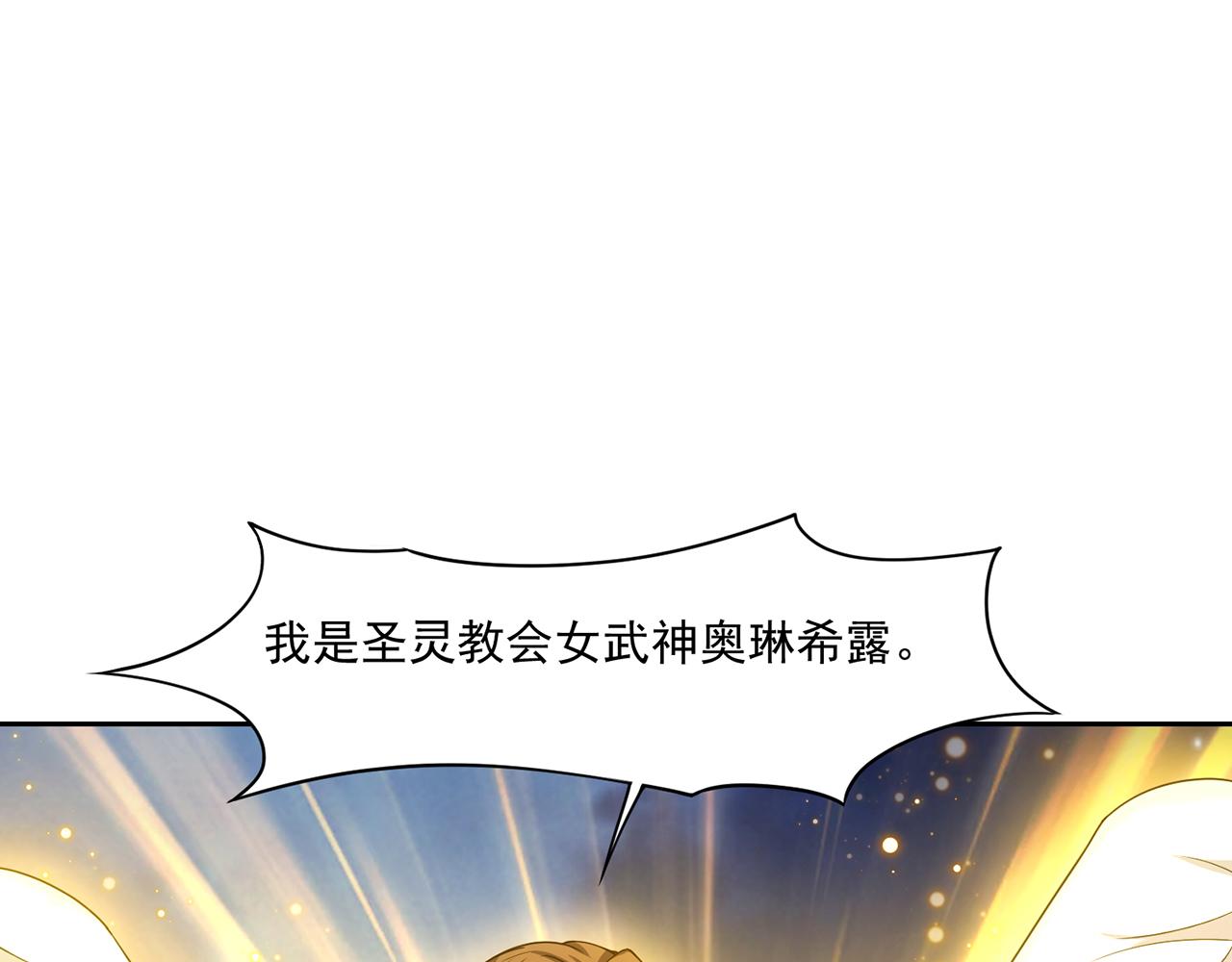 70回 梅塞尔委托任务完成139
