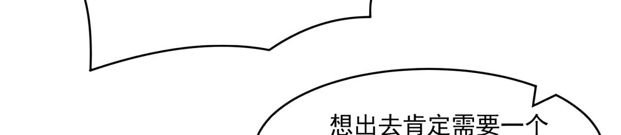 66回-美人计134