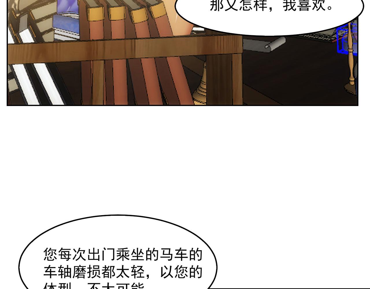 60回-就这？93